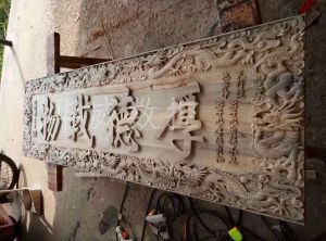阿克苏柯坪县木工样品