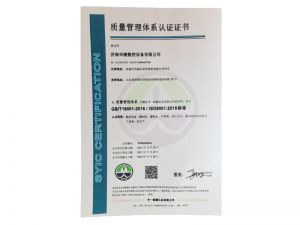 阿克苏柯坪县企业证书
