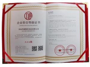 阿克苏柯坪县企业证书