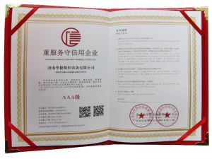 阿克苏柯坪县企业证书