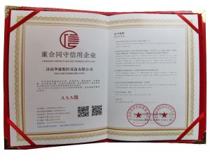 阿克苏柯坪县企业证书