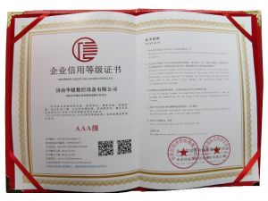 阿克苏柯坪县企业证书