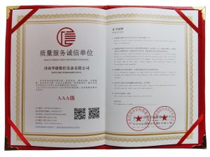 阿克苏柯坪县企业证书