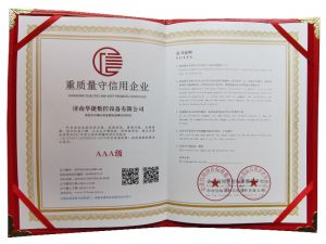 阿克苏柯坪县企业证书